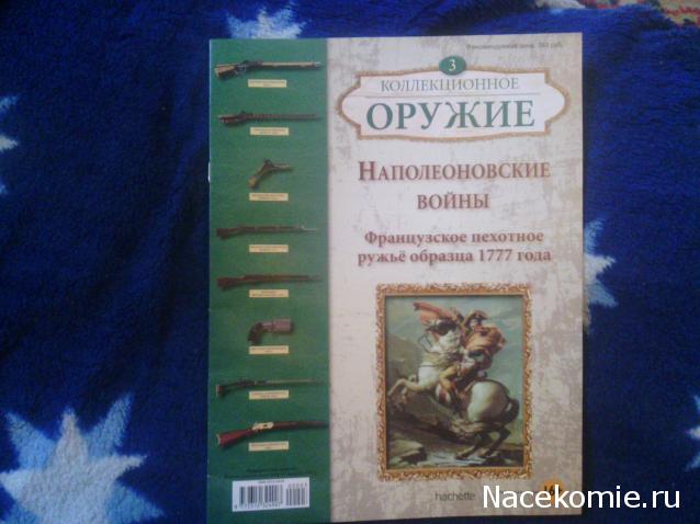Над златом чахнем. Болталка раздела "Нумизматика"