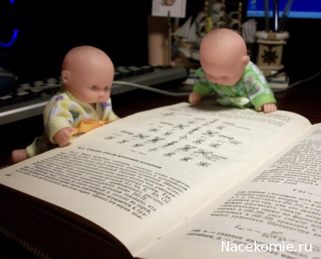 Moshule - Стройка века