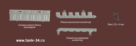 Танк Т-34 - График выхода и обсуждение