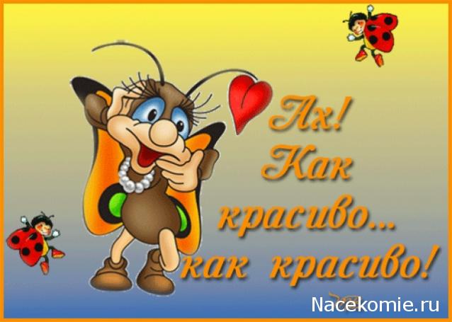 Rosinka07 - Домики бабушек