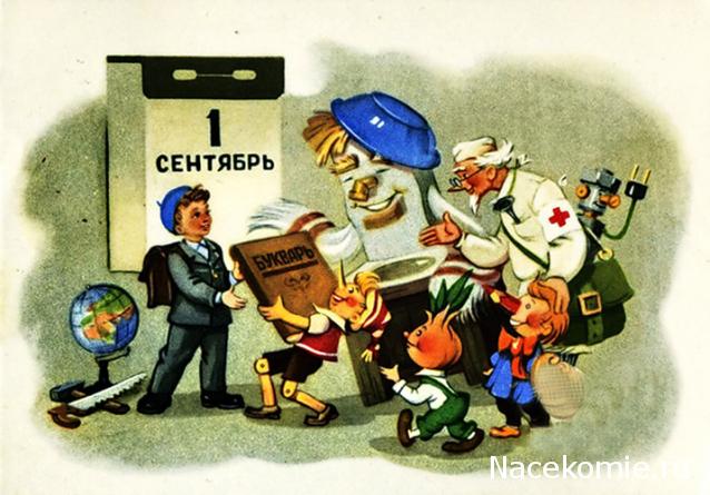 Трактир "Голова дракона" (болталка)