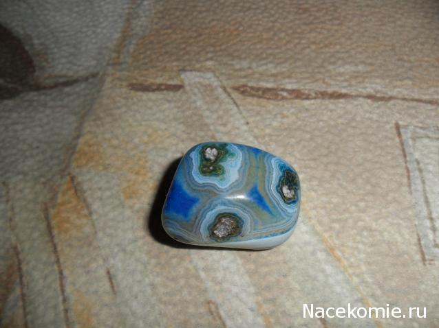 Энергия Камней №1 - Голубой агат