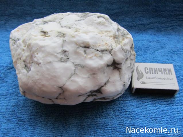 Минералы Сокровища Земли №54 - Магнезит