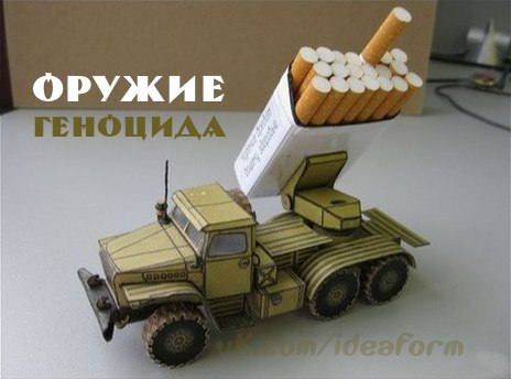 Болталка АЛ и АНС