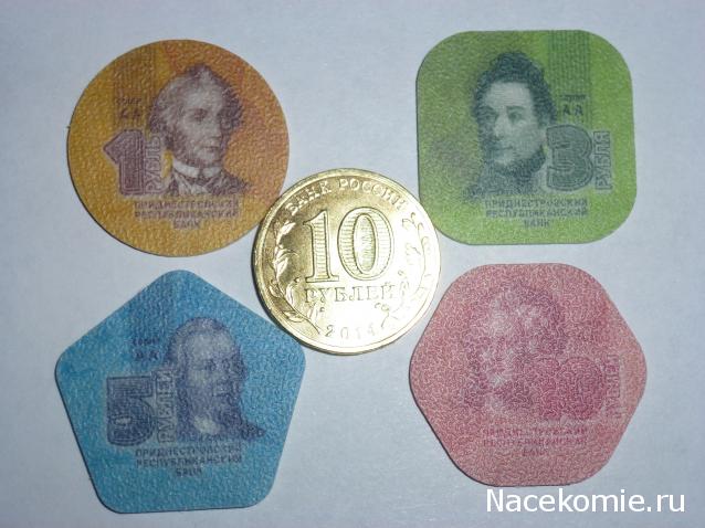 Коллекции пользователей. Нумизматика и бонистика