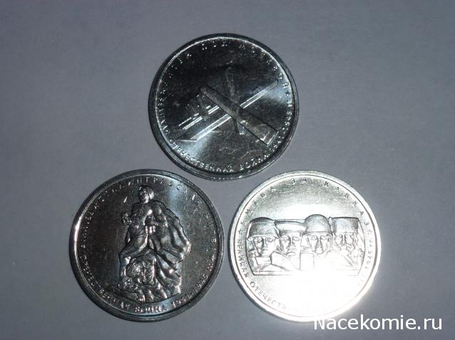 Коллекции пользователей. Нумизматика и бонистика