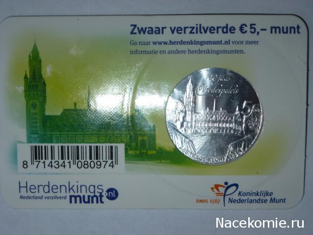 Коллекции пользователей. Нумизматика и бонистика