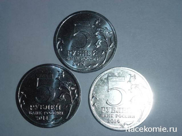 Коллекции пользователей. Нумизматика и бонистика