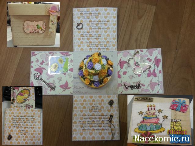 Стежок-за стежком-болталка вышивка крестом