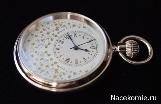 Карманные часы Спецвыпуск №2 - Хранители времени