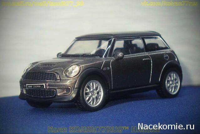 Полицейские Машины Мира №?? - Mini Cooper