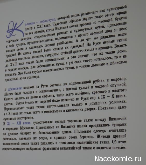 Выставки, музеи, фестивали: анонсы, фотографии, обсуждение