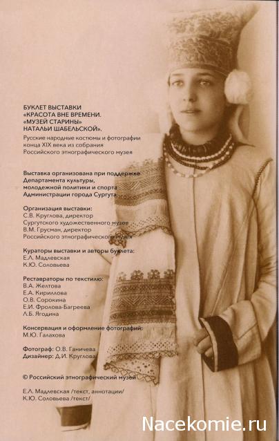 Выставки, музеи, фестивали: анонсы, фотографии, обсуждение
