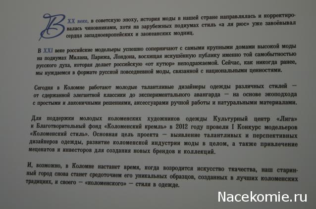 Выставки, музеи, фестивали: анонсы, фотографии, обсуждение