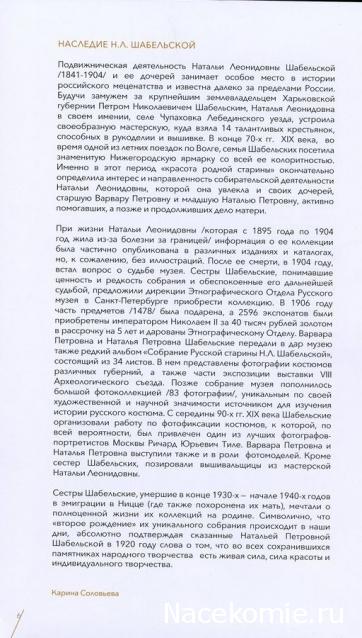 Выставки, музеи, фестивали: анонсы, фотографии, обсуждение