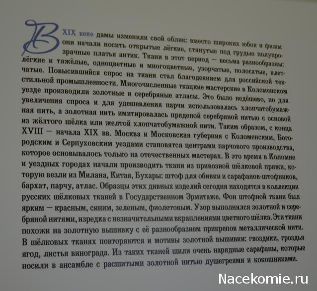 Выставки, музеи, фестивали: анонсы, фотографии, обсуждение