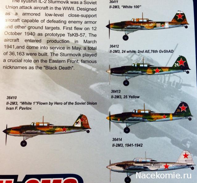 Разбор полетов. Беседы про авиацию.