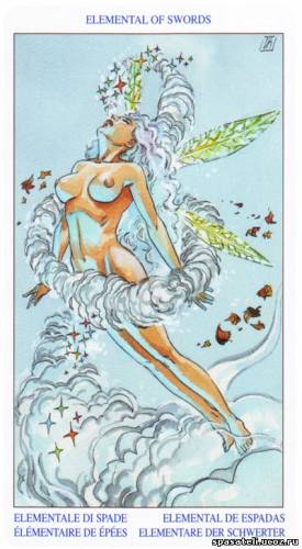 Игра "Хорошие новости"