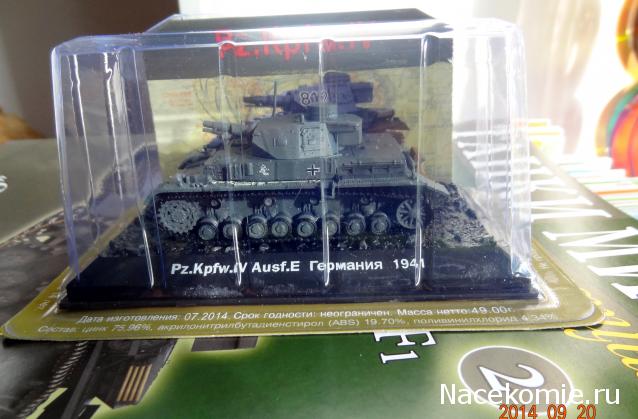 Танки Мира Коллекция №2 Pz. Kmpf. IV Ausf.F1 Немецкий средний танк