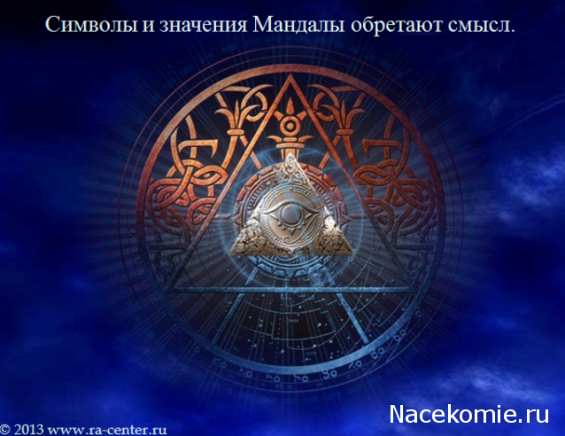 Завтрак с да Винчи. Болталка серии Энциклопедия Таро