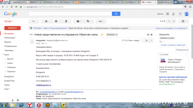 Полицейские Машины Мира - График выхода и обсуждение