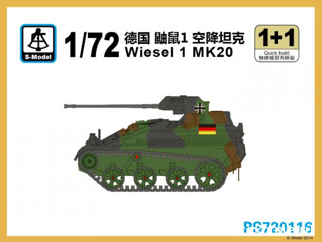 Анонсы и новости БТТ в 1/72