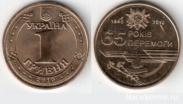 Коллекции пользователей. Нумизматика и бонистика