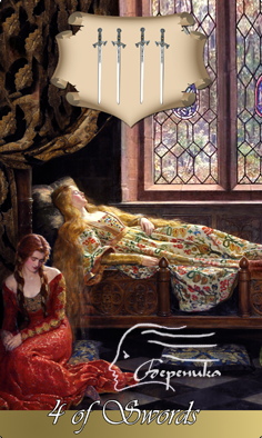 Игра "Хорошие новости"