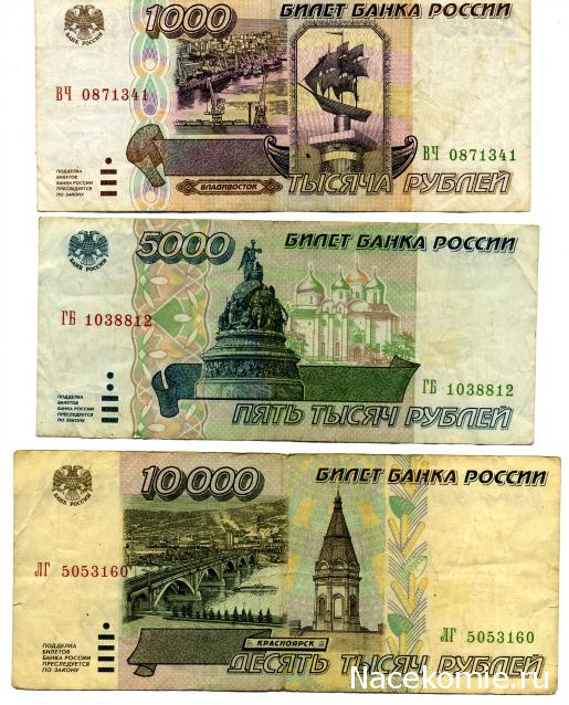 PCV  Банкноты смутных времен
