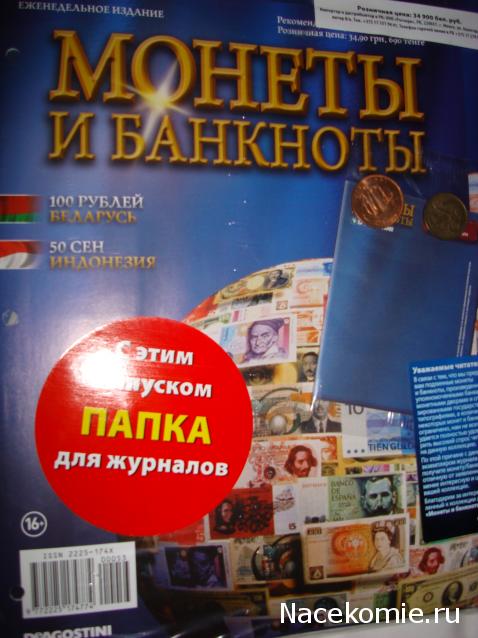 Монеты и банкноты №53  1/2 пенни (Великобритания), 50 сентимо (Филиппины)