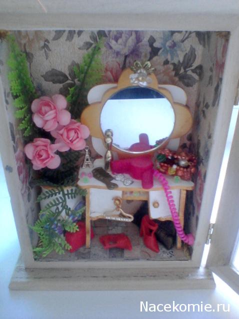 Дом Мечты. Аксессуары и мебель своими руками часть 2