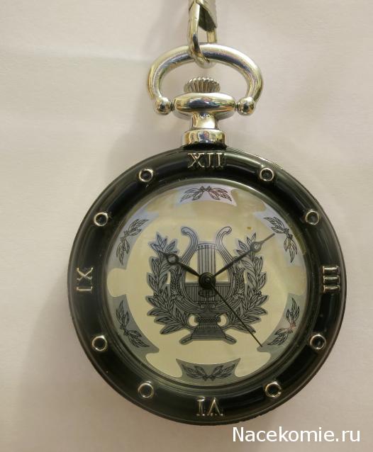 Карманные часы Спецвыпуск №2 - Хранители времени