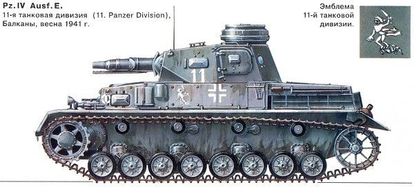 Танки Мира Коллекция №2 Pz. Kmpf. IV Ausf.F1 Немецкий средний танк