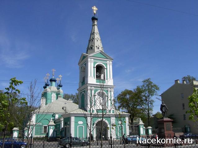 Православные Храмы - График выхода и обсуждение