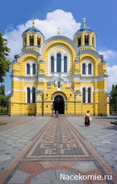 Православные Храмы - График выхода и обсуждение