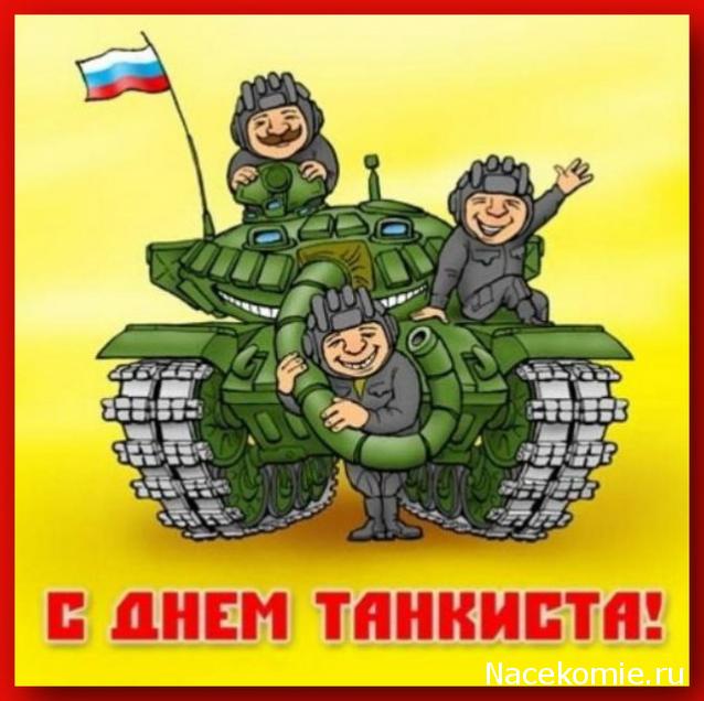 Боевые Машины Мира - График выхода и обсуждение