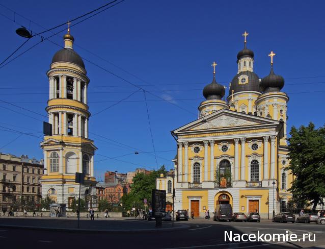 Православные Храмы - График выхода и обсуждение