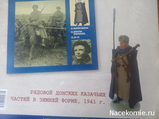 Солдаты Великой Отечественной Войны - График выхода и обсуждение