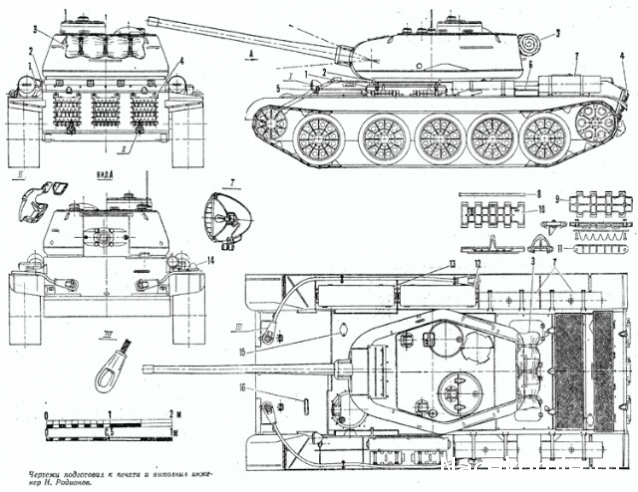 Боевые Машины Мира №18 - "Т-44" (СССР,1944)