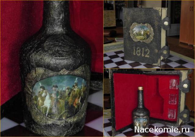 Наполеоновские Войны - Новая флудилка