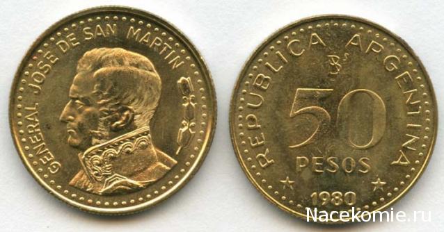 Монеты и Банкноты 2012 - График выхода и обсуждение