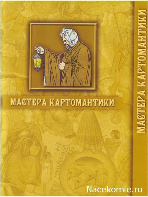 Хранение коллекции