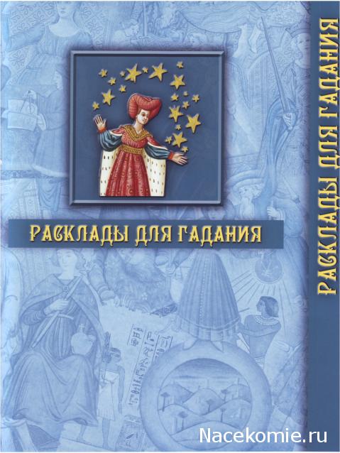 Хранение коллекции