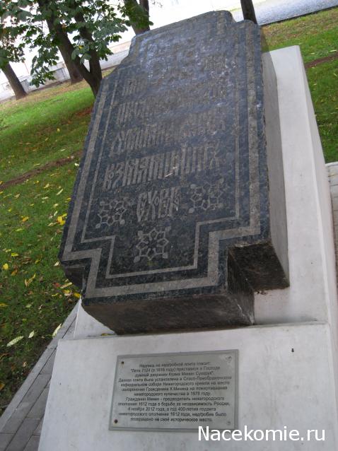 Православные Храмы - График выхода и обсуждение