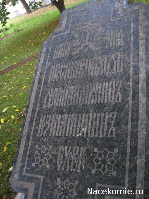 Православные Храмы - График выхода и обсуждение