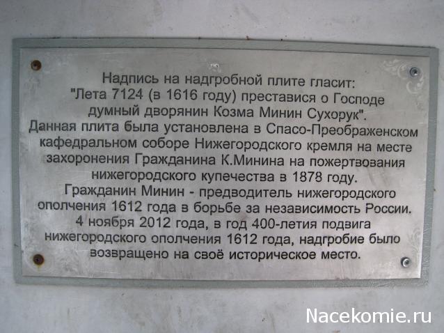 Православные Храмы - График выхода и обсуждение