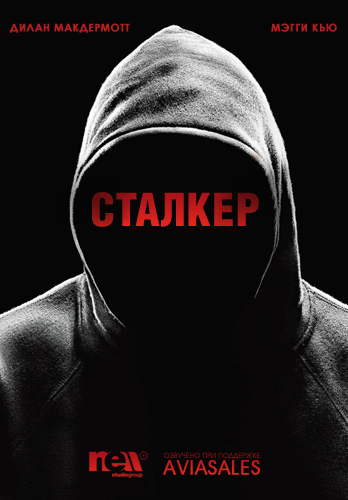 Что посмотреть? Обзор сериалов, кино