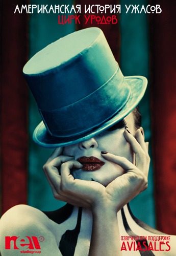 Что посмотреть? Обзор сериалов, кино