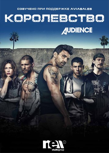 Что посмотреть? Обзор сериалов, кино