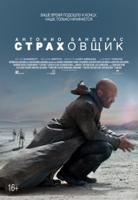 Что посмотреть? Обзор сериалов, кино